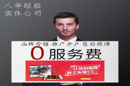 竞价推广SEM托管成功案例：从零到一的突破